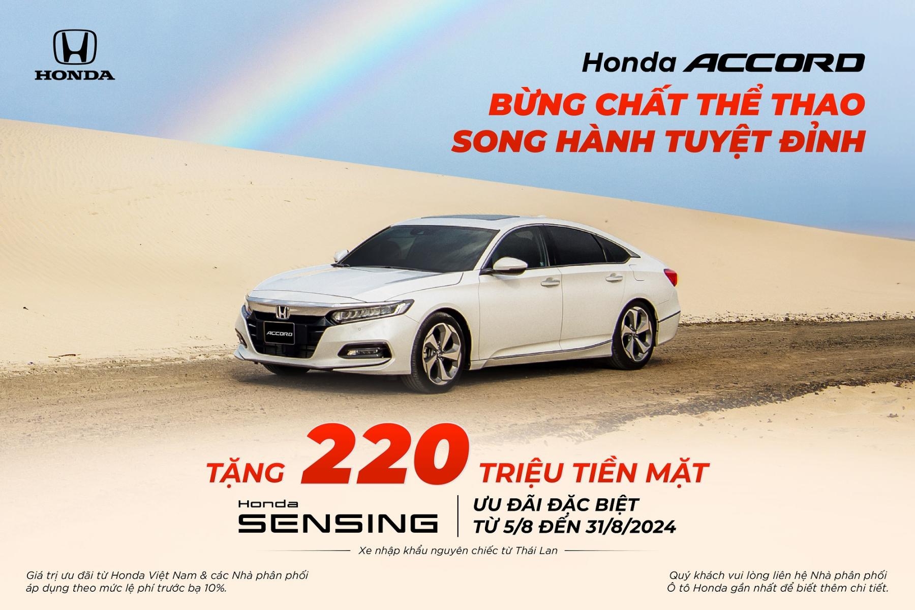 Chương trình khuyến mãi ô tô Honda trong tháng 08/2024